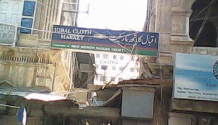 کسٹمز، اقبال مارکیٹ پر چھاپہ کروڑوں روپے کا اسمگل شدہ کپڑا ضبط