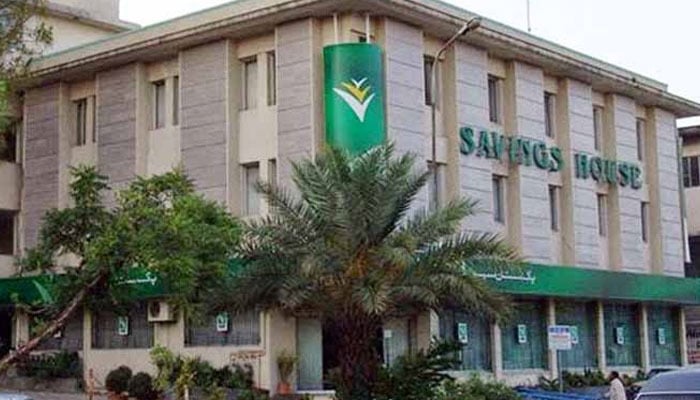 قومی بچت اسکیموں پر منافع کی شرح میں کمی کا نوٹیفکیشن جاری