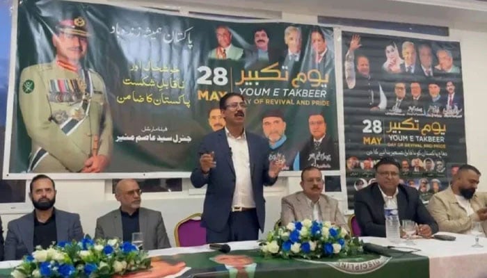 فرانس میں یوم تکبیر کے سلسلہ میں شاندار تقریب