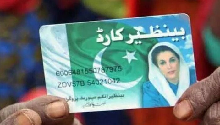 BISP تین سال سے زائد پرانے مستحق افراد کا از سر نو سروے کرانے کا فیصلہ
