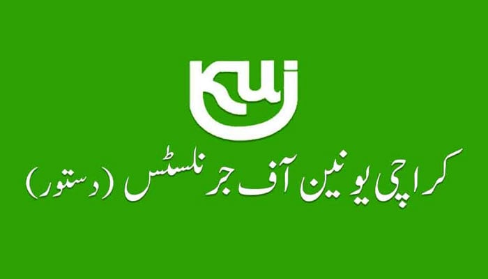 صحافی برادری ایرانی عوام اور صحافی بھائیوں کے شانہ بشانہ ہے، نصر اللّٰہ، ریحان چشتی