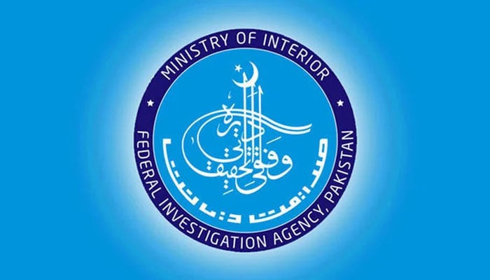 انکوائری کمیٹیوں کی سفارشات کے بعد ایف ائی اے کے 18 افسران معطل