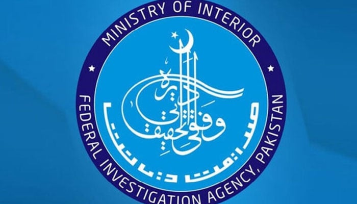 ایک برس قبل فوت ہونے والا FIA افسر بھی 18 افسران کے ساتھ معطل