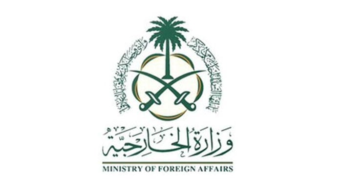سعودی عرب کی نہتے فلسطینی شہریوں کے خلاف اسرائیلی تشدد کی مذمت