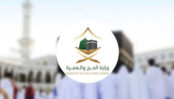 سعودی وزارتِ حج و عمرہ کے اعلیٰ سطحی وفد کا پاکستان حج مشن مکہ مکرمہ کا دورہ