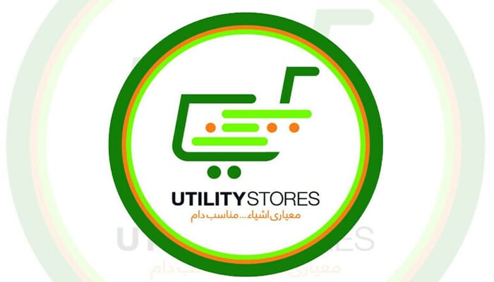حکومت نے جولائی کے آخر تک یوٹیلٹی اسٹورز مکمل بند کرنے پر عمل درآمد روک دیا