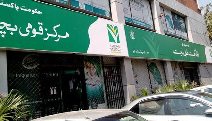 قومی بچت اسکیموں پر شرح منافع میں مزید کمی
