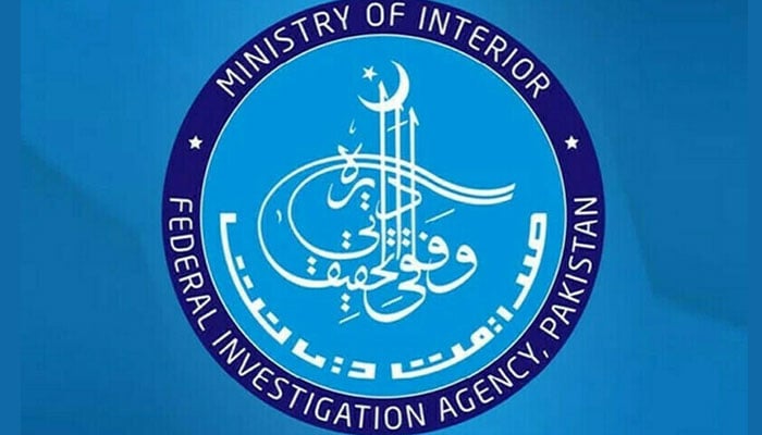 کروڑوں کی کرپشن، FIA نے ریل کاپ کے 3 سابق افسروں کو گرفتار کرلیا