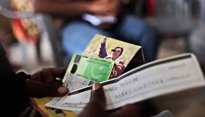BISP سے مستفید سرکاری ملازمین کی بیگمات کی فہرست سامنے آگئی