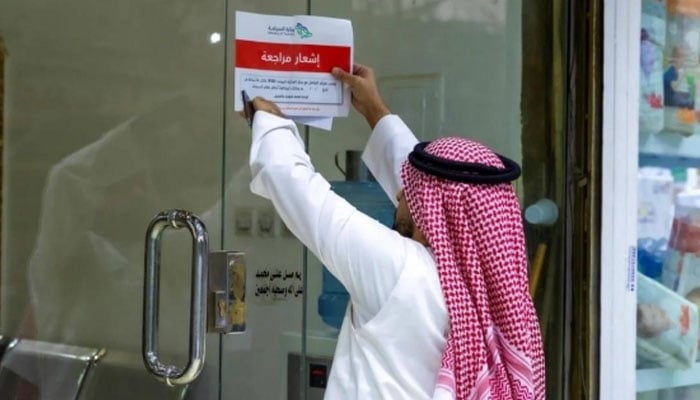 ریاض میں خلاف ورزیوں پر سفری و سیاحتی خدمات کے 10 دفاتر کو بند کردیا گیا