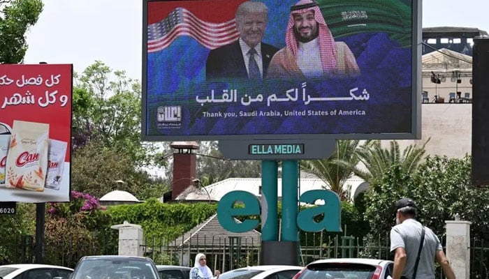 سعودی عرب دمشق میں سرمایہ کاری فورم کا انعقاد کرے گا