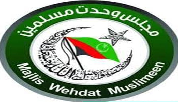 ایم ڈبلیو ایم کے تحت غزہ کے مظلومین کی حمایت اور اسرائیل کے خلاف مظاہرہ