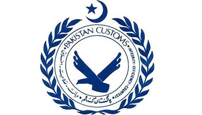 پاکستان کسٹم نے گزشتہ 10برسوں میں ساڑھے 7من اسمگل شدہ سونا ضبط کیا، دستاویزات