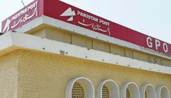 پاکستان پوسٹ کا ڈاکخانے پر پولیس چھاپے، اہلکاروں کی گرفتاری کا سخت نوٹس