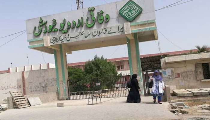 جامعہ اردو یونیورسٹی کی ریٹائرڈ پروفیسر آئی سی یو میں، وی سی کا واجبات کی ادائیگی سے انکار