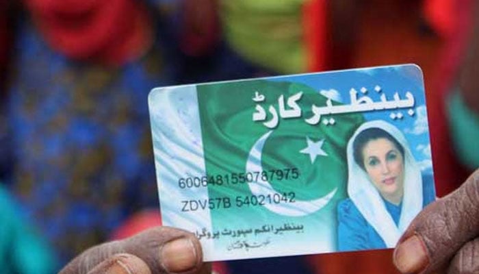 بی آئی ایس پی، مستحق افراد کیلئے موبائل والٹس ادائیگی کے ماڈل کا اجراء