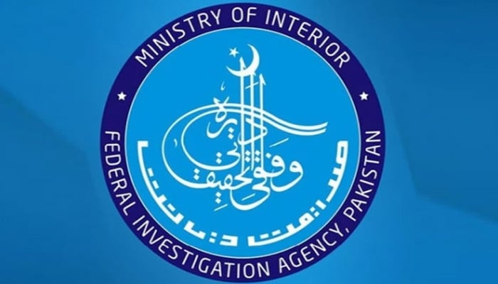 ایف آئی اے اینٹی کرپشن سرکل نے غیرقانونی کرنسی ایکسچینج میں ملوث ملزم گرفتار کرلیا