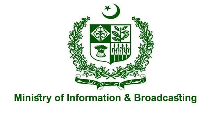 قائمہ کمیٹی اطلاعات، سرکاری ٹی وی کیلئے جامع کاروباری منصوبہ تیار کرنیکی ہدایت