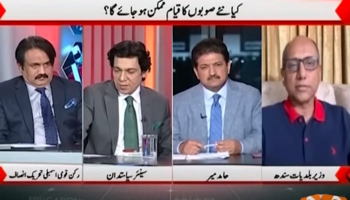 کیپٹل ٹاک‘‘ میں نئے صوبوں کی تجویز پر سیاسی رہنماؤں میں اختلاف
