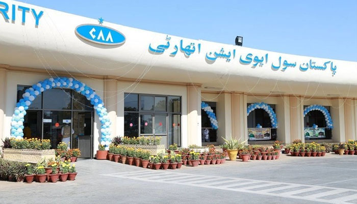 سول ایوی ایشن اتھارٹی اہم شعبے ایئر وردھنس سمیت 40 سے زائد نئی بھرتیاں کرے گی