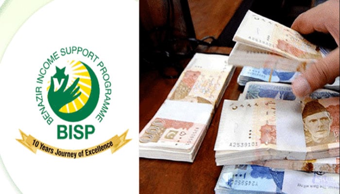 BISP سے سرکاری افسران کو اربوں روپے کے کیش ٹرانسفر کا انکشاف