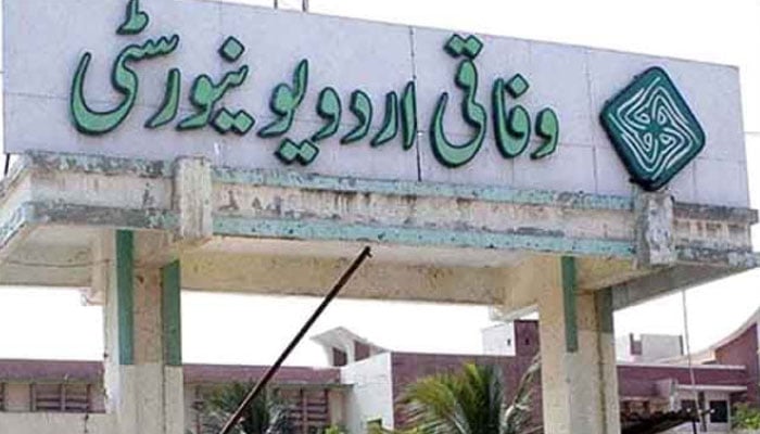 ریٹائرمنٹ بقایاجات کا مسئلہ سینیٹ ایجنڈے میں شامل نہ کرنا توہین عدالت ہے، توصیف احمد