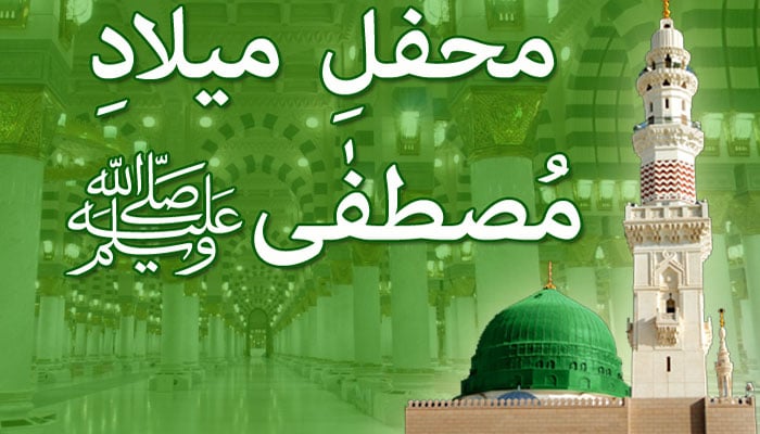 میلاد منانا بدعت نہیں اللّٰہ عزوجل کی وحدانیت کی دلیل ہے، فہیم الدین شیخ