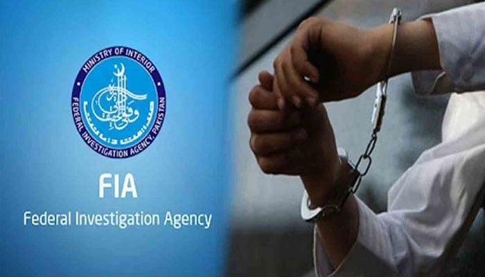 ایف آئی اے کا کریک ڈاؤن جاری پشاور سے حوالہ ہنڈی کے 2 ملزمان گرفتار
