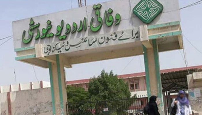 تحقیقاتی ٹیم کی رپورٹ جاری ہونے تک اردو یونیورسٹی سینیٹ کے اجلاس کو ملتوی رکھا جائے، ڈاکٹر توصیف