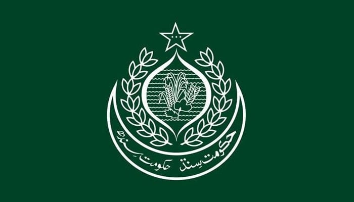 پروونشل سیکیورٹی یونٹ کے لیے اسپیشلسٹ بھرتی کرنے کا فیصلہ