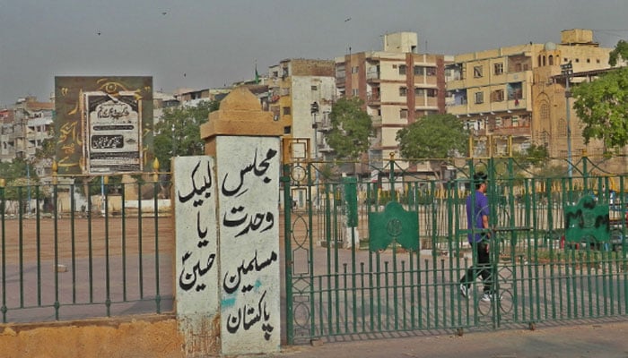 سالانہ مرکزی ختمِ نبوت کانفرنس مؤخر