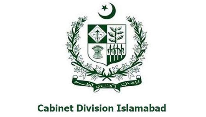 رواں سال کے پہلے چھ ماہ میں کن شخصیات کو کیا تحائف ملے؟