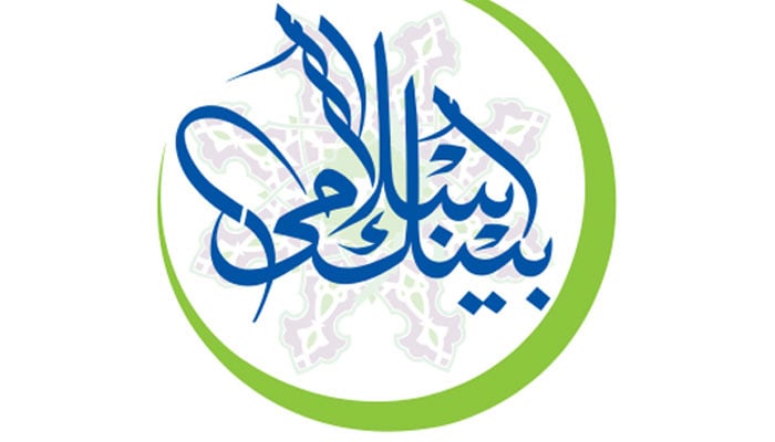بینک اسلامی اور ایم جی موٹرز کے درمیان کار فنانسنگ کا معاہدہ