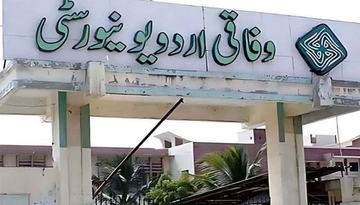 جامعہ اردو کے ریٹائرڈ ملازمین کی ایچ ای سی کی تحقیقاتی کمیٹی سے ملاقات