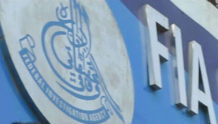 ایف آئی اے سندھ زون تین حصوں میں تقسیم، الگ ڈائریکٹرز ہوں گے