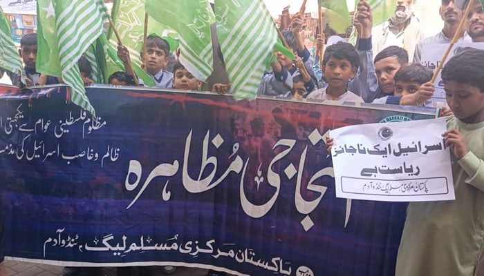 مرکزی مسلم لیگ کے تحت خواتین اور بچوں کی غزہ واک کا انعقاد
