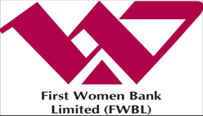 پاکستان فرسٹ ویمن بینک کی نجکاری آخری مراحل میں داخل، 82 .64 فیصد شیئرز امارات کی کمپنی کو منتقل ہونگے