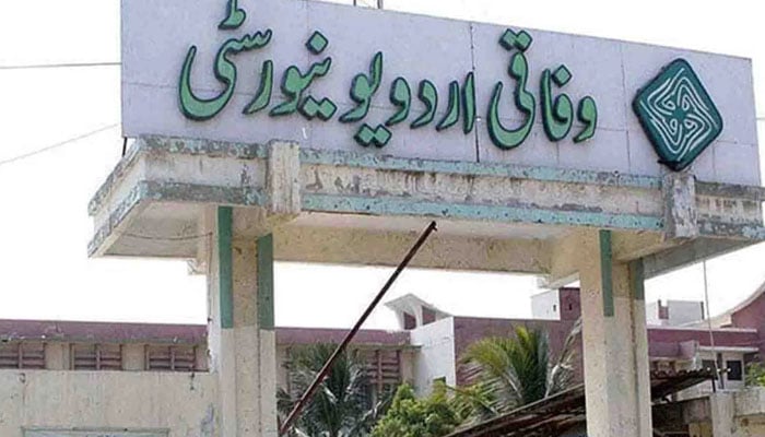 انجمن ترقی اردو کو اردو یونیورسٹی کے سینیٹ اجلاس کے فیصلوں پر سخت تشویش