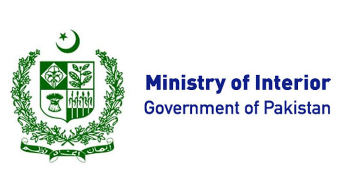 TLP کالعدم جماعت قرار، حکومت نے پابندی کا نوٹیفکیشن جاری کردیا