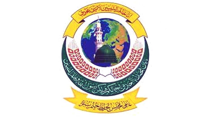 تحفظ ختم نبوتؐ ہماری رگ رگ میں شامل، جان دینے سے دریغ نہیں کریں گے، علمائے کرام