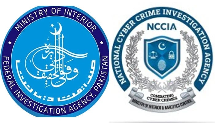 این سی سی آئی اے اور ایف آئی اے کے 13 افسران کے خلاف مقدمہ درج