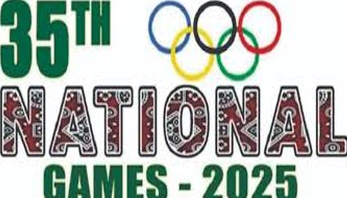قومی گیمز کی مشعل کل روشن کی جائے گی