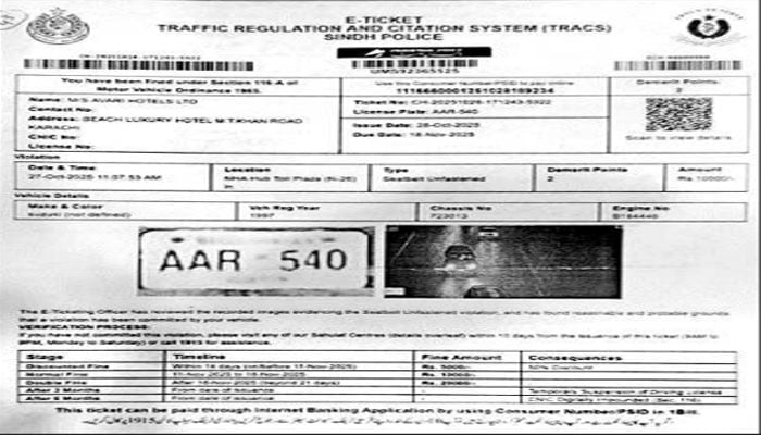 فائیو اسٹار ہوٹل کی 28 سال قبل چوری کار کا 10 ہزار روپے کا ای چالان