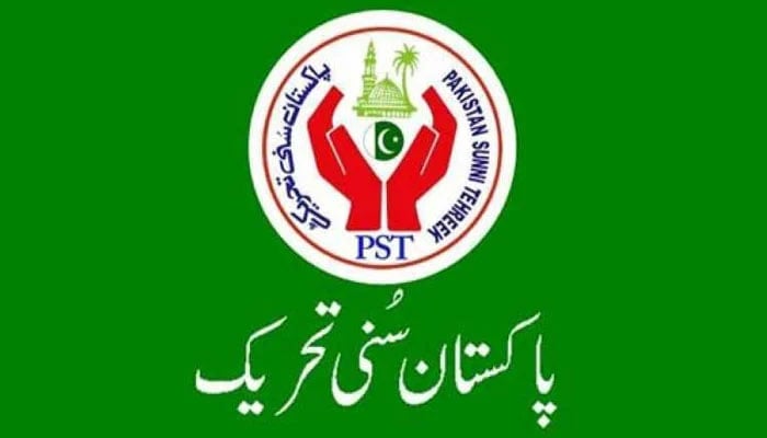 آئین میں غیر اسلامی ترامیم کی اجازت نہیں دی جا سکتی، فہیم الدین شیخ