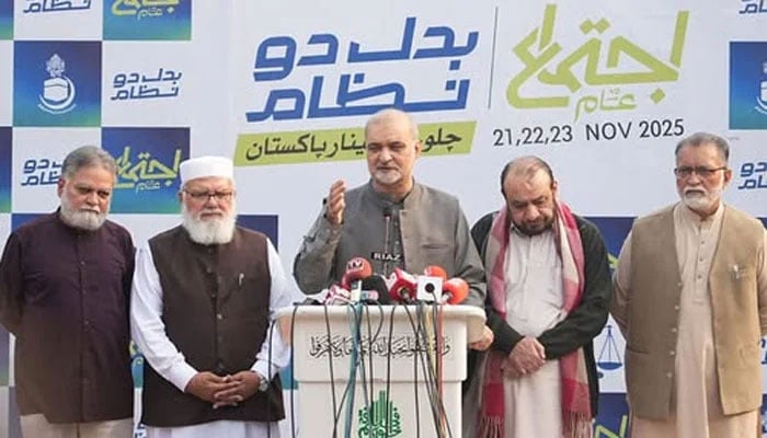 پاکستان کسی پارٹی یا اسٹیبلشمنٹ کا نام نہیں، ملک میں چند لوگوں کی اجارہ داری ہے، کٹھ پتلیاں کام کرہی ہیں ، حافظ نعیم الرحمان