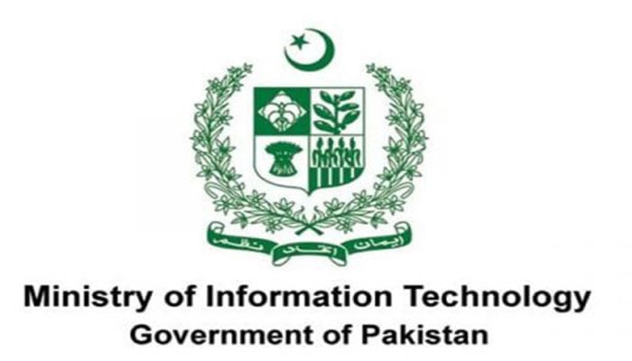 وفاق کی سطح پر سائبر سیکورٹی اتھارٹی قائم کرنے کا فیصلہ