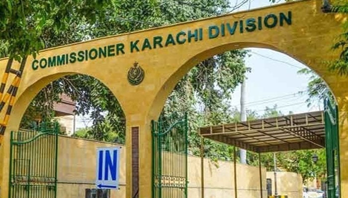 انٹر میڈیٹ کے ضمنی امتحانات،امتحانی مراکز کے اطراف دفعہ 144 نافذ