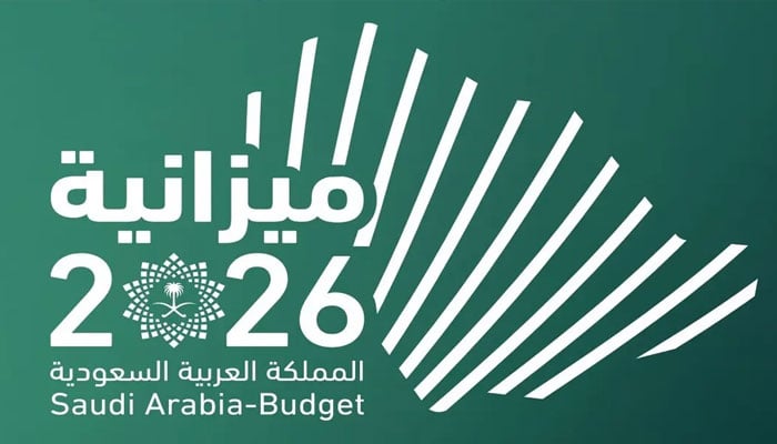 1.31ٹریلین ریال کا سعودی بجٹ کابینہ میں منظور