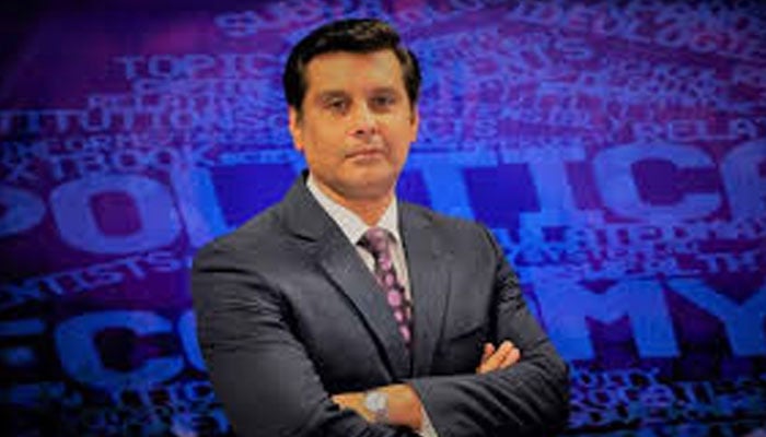 وفاقی آئینی عدالت، ارشد شریف قتل کیس کی تحقیقات سے متعلق پیشرفت رپورٹ طلب