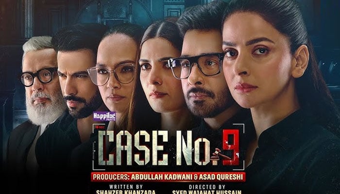 سینیٹ کمیٹی کا اجلاس، جیو کی ڈرامہ سیریل’’ کیس نمبر 9‘‘ کا بھرپور ذکر